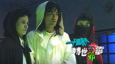 Épisode 13