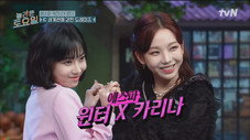 Épisode 181