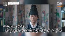 Épisode 40