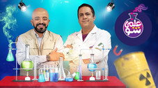 Épisode 8