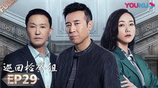 Épisode 29