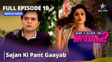 Épisode 10