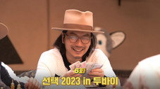 Épisode 6