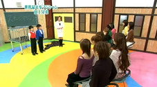 Épisode 244