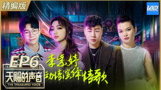Épisode 6