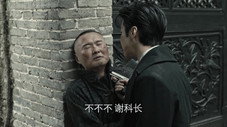Épisode 24
