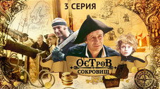 Épisode 3