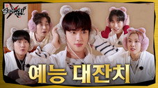 Épisode 21