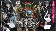 Épisode 6