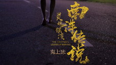 Épisode 3