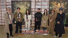 Épisode 795