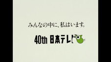 Épisode 8