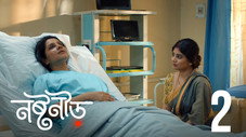Épisode 2
