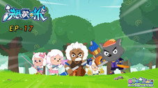 Épisode 17