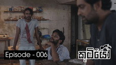 Épisode 6