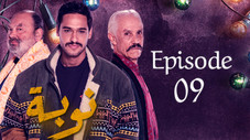 Episode 9