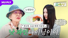 Épisode 2