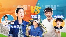 Épisode 33
