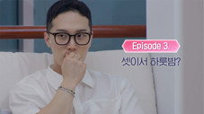 Épisode 3