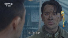 Épisode 3