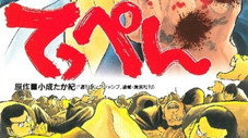 Volume 1