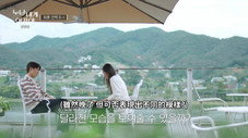 Épisode 11