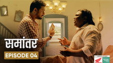 Épisode 4