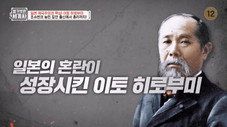 Épisode 71