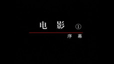 Épisode 46