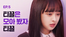 Épisode 6
