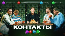 Épisode 4