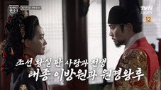 Épisode 56