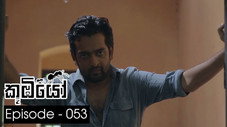 Épisode 53