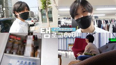 Épisode 8