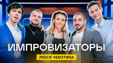 Épisode 10