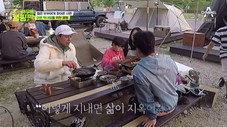 Épisode 3