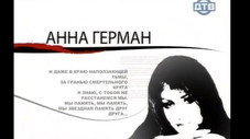 Épisode 10