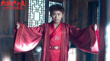 Épisode 2