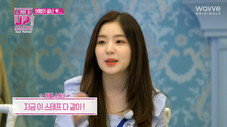 Épisode 23