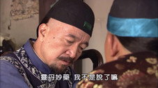Épisode 5