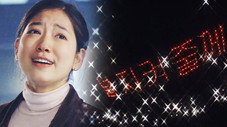 Épisode 8