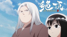 Épisode 20