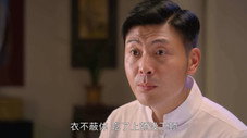 Épisode 13