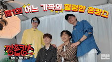 Épisode 1