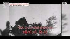 Épisode 36