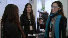 Épisode 19