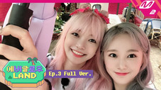 Épisode 3