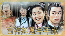 Épisode 17