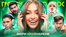 Épisode 68
