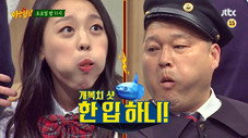 Épisode 26
